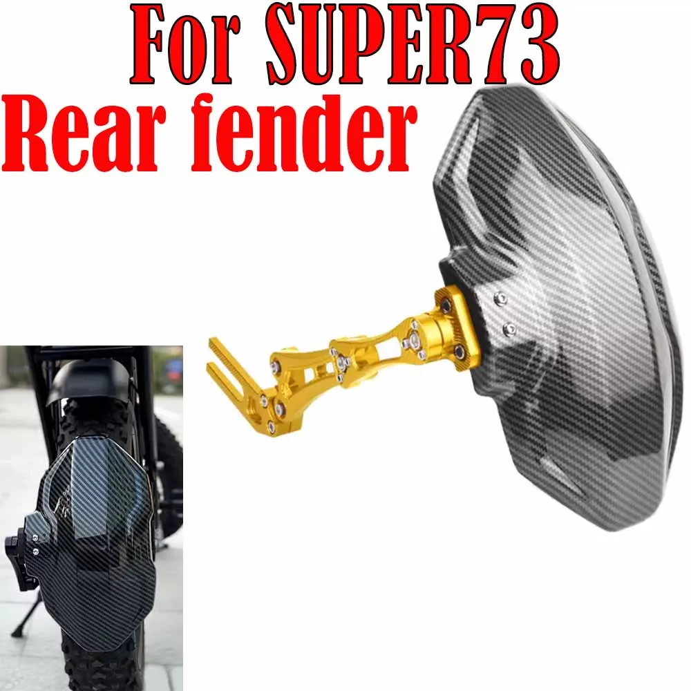 

Задний брызговик для электрических велосипедов SUPER 73, брызговик, аксессуары для крыльев для SUPER73 Super73 S1 S2 RX