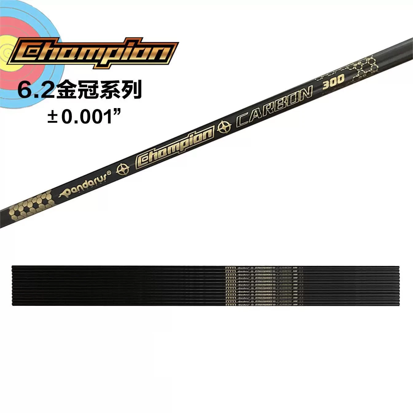 Straightness 0.001 Pandarus Champion Pure Carbon Arrows ID6.2mm Shaft Spine300 350 400 500 600 700 800 for Target Archery Shoot