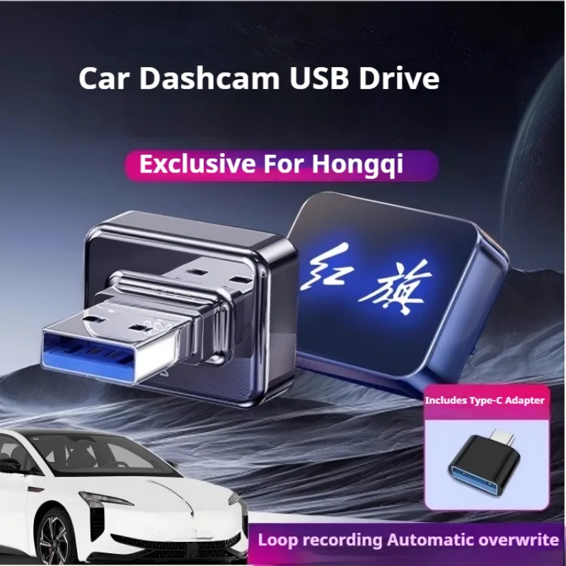 For FAW Hongqi EH7 HS5/HS3/HS7/HS6PHEV HS9 HQ9Tian Gong 05 06 08 Car Dash Cam USB Drive  Flash Drive 3.0 USB High Speed Drive