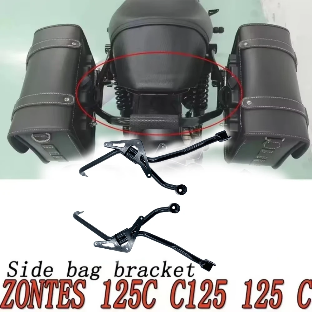 

Для Zontes 125C C125 125 C багажная стойка боковой кронштейн для сумки боковой багажный стеллаж боковой ящик кронштейн, боковой кронштейн для сумки