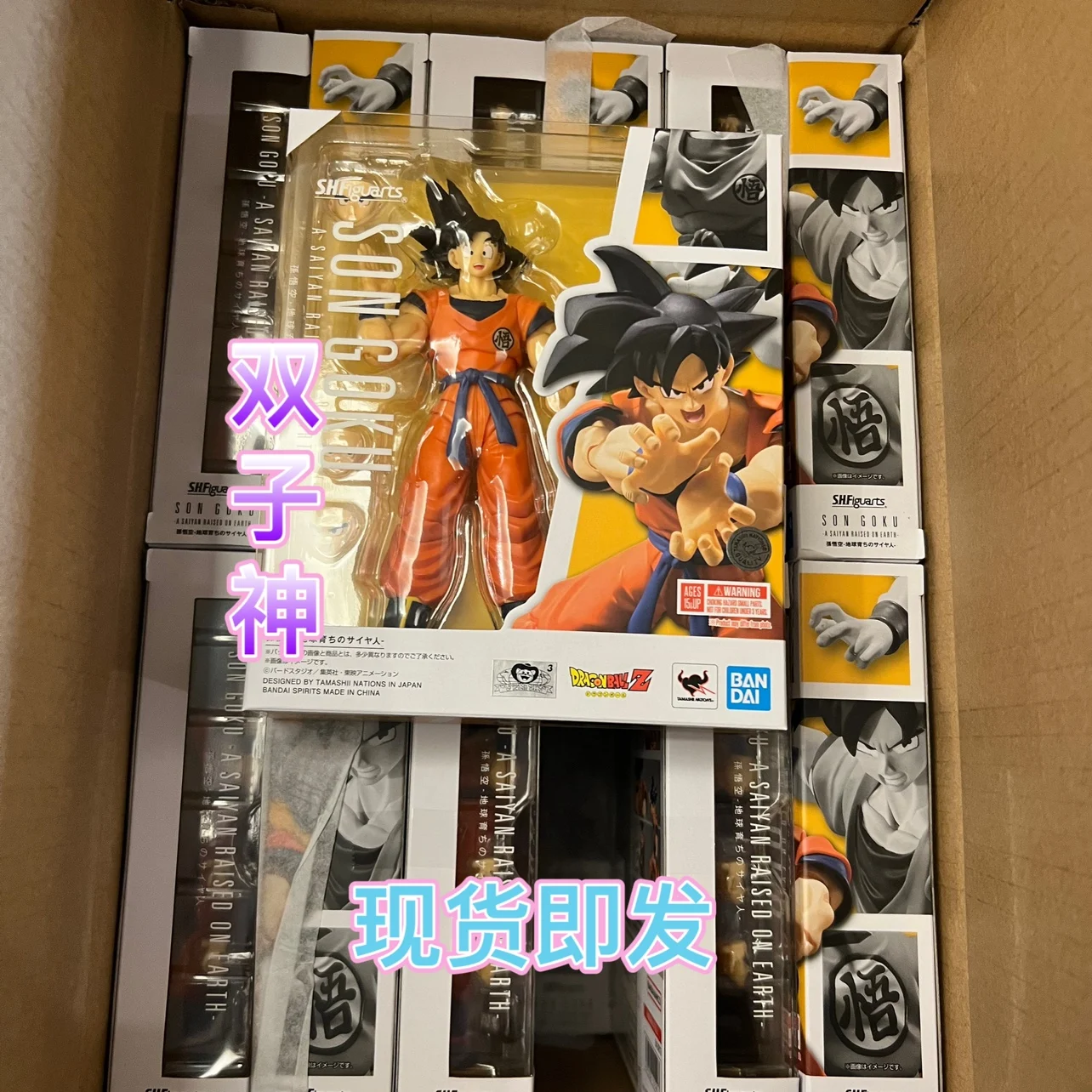 In Stock Bandai Original Shf Dragon Ball Z Son Goku A Saiyan Raised On Earth Earth'S Black And Silver Hair Figure Model Toy Gift