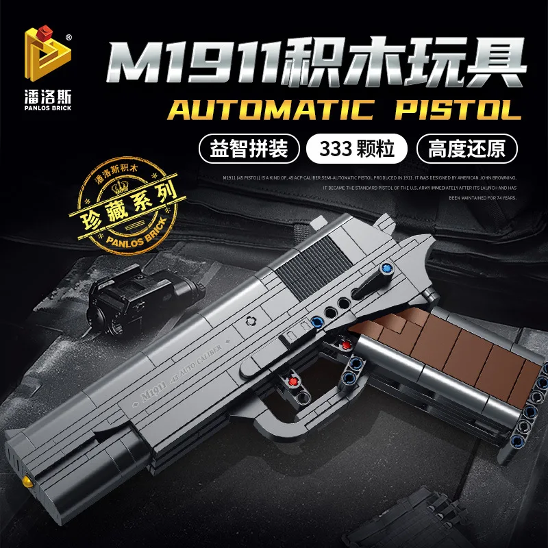 

Handgun Series UPSPPKG18 Sand Eagle Model Assembly Building Blocks MOC Children's Educational Toys Boys Gift