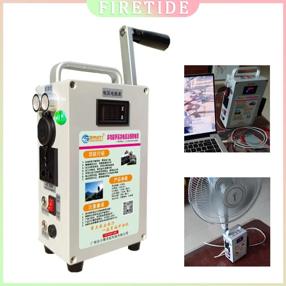 XY-201P Hand Crank …