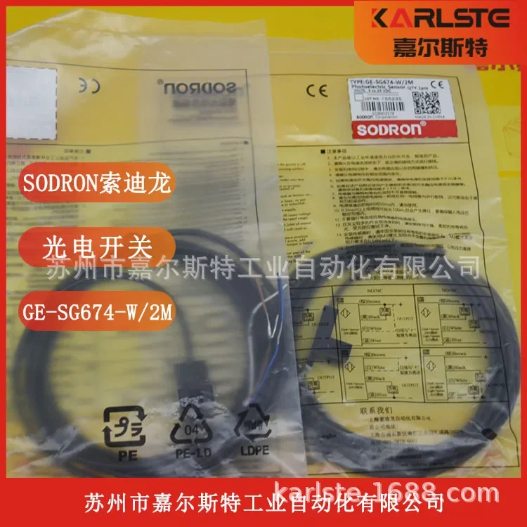 2026 GE-SX674-WR GE-SX672-WR GE-SX671-WR Sodilon SODRON Slot Type Photoelectric Switch
