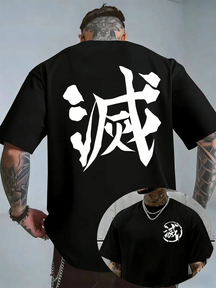 Bandai Demon Slayer Men's Pure Cotton T-Shirt — Kanji Print, Casual Short-Sleeve Anime Streetwear Top, Loose-Fit Everyday Shirt