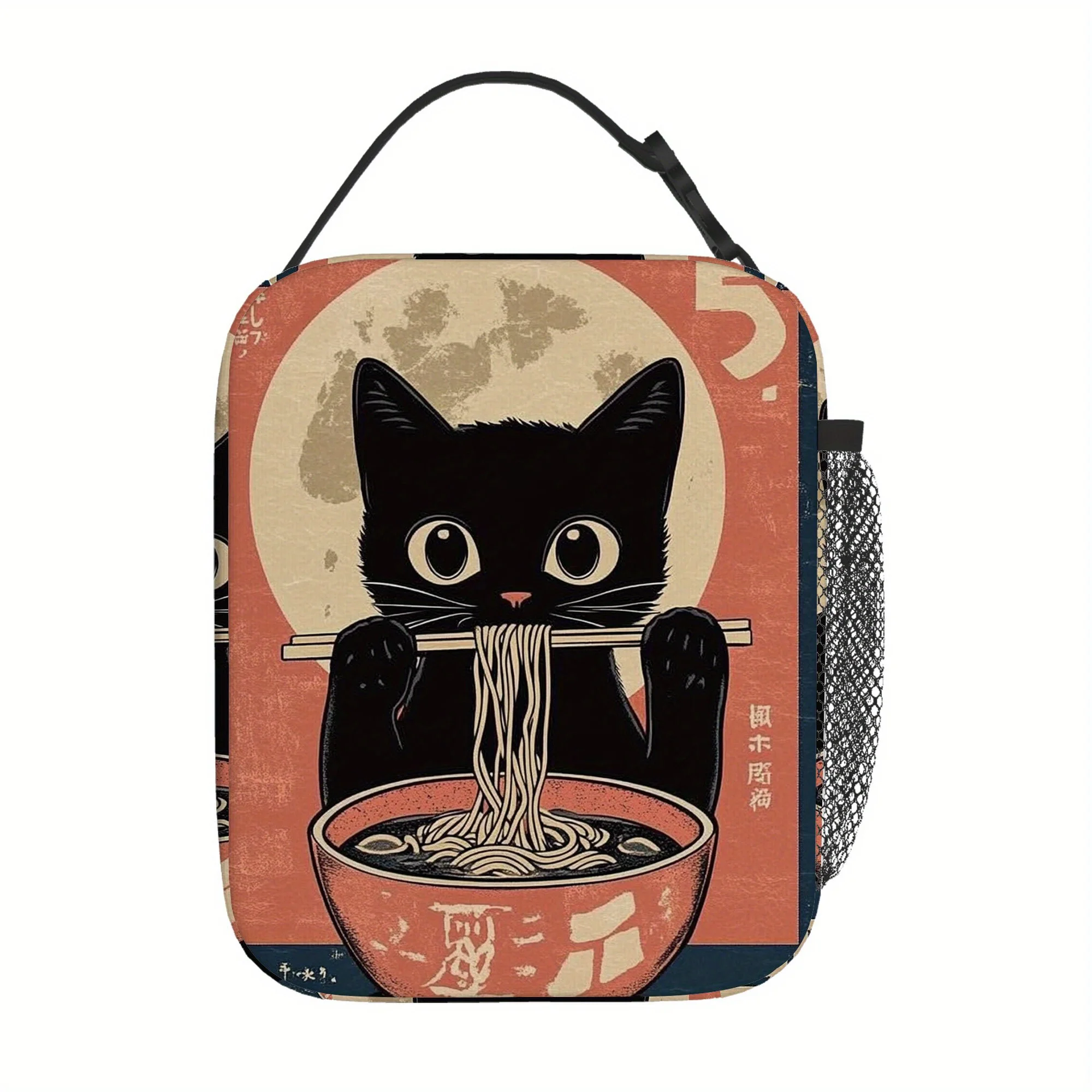 1pc, Cat Eating Noodles Under Full Moon Printed Thermal Bag, Insulation Bag, Insulated Bag, Non-Food Contact, Suitable for Home,