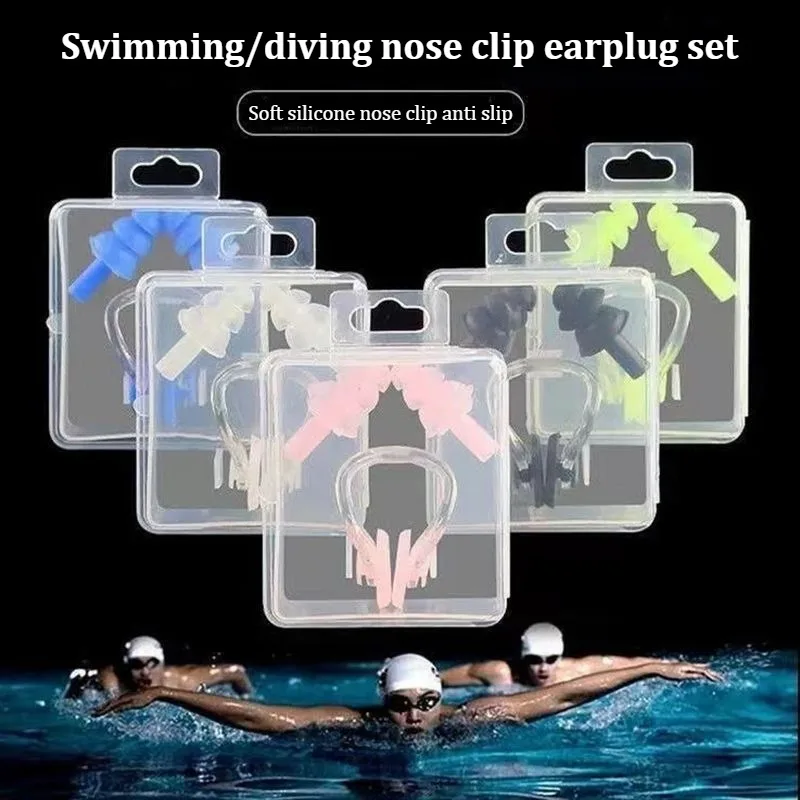 

Children and adults waterproof silicone earplugs, nose clip box, nose clip earplug set, swimming equipment