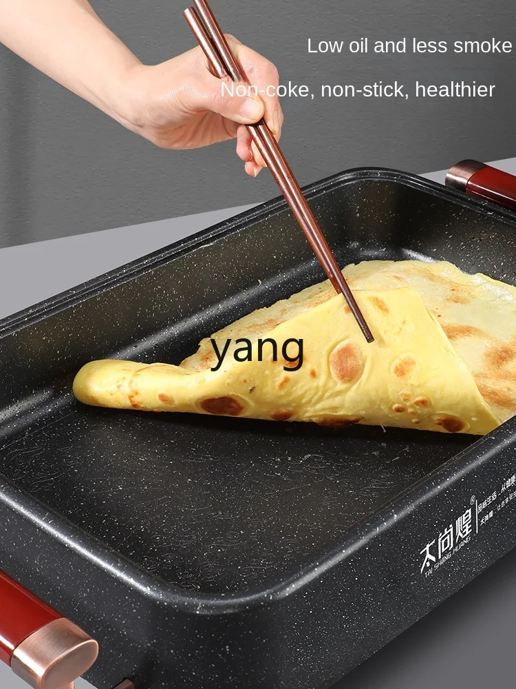 LH إناء/ قدر الشواء الكل في واحد وعاء الأسماك تحميص لوحة المنزلية مستطيلة مقلاة خبز كهربائية متعددة الوظائف #2