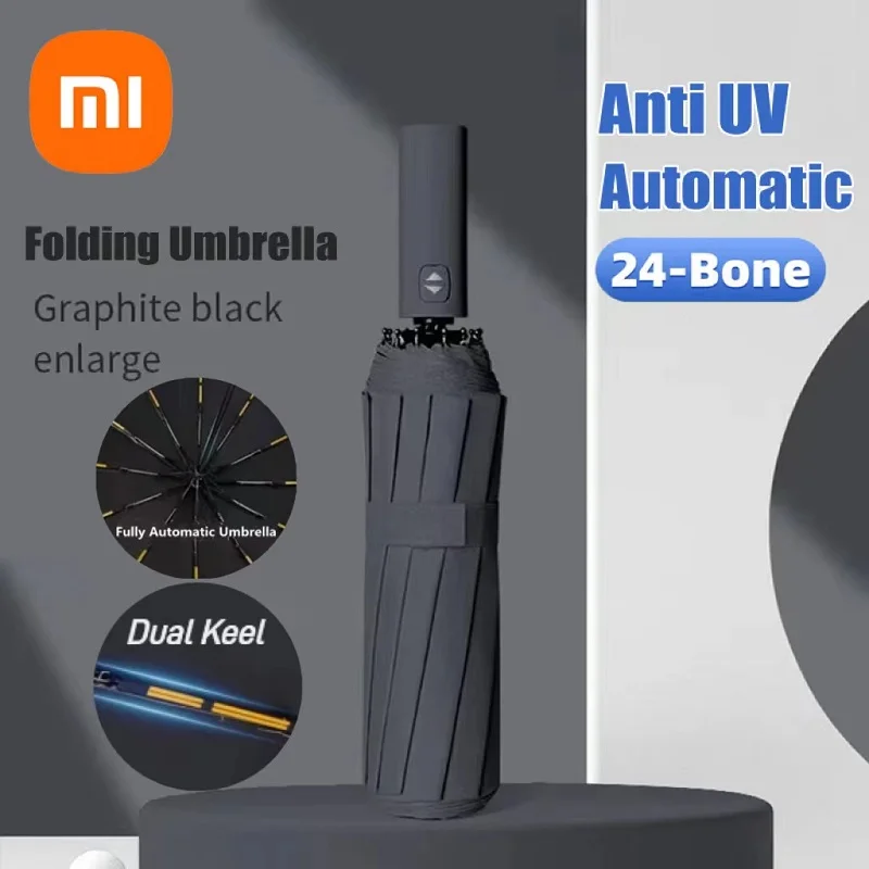 Xiaomi Umbrella 24 Bone Solid Color Automatic Umbrella Light Collapsible Large Size Sunshade UV Protection Outdoor Umbrella 2024