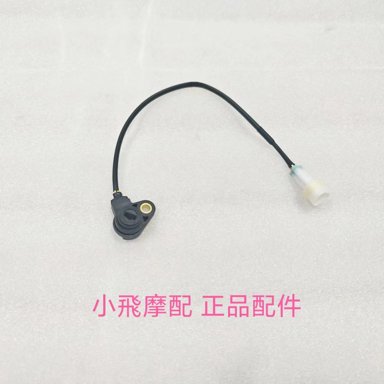 For Qjmotor Srv700 Accessories Qj Motor Srv 700 Gear Sensor Gear Shift Indicator