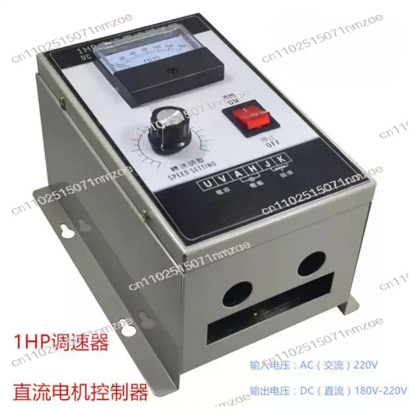 DC Motor Controller 1HP Speed Regulator 750W High Power 220V DC Motor Speed Regulator 500W Permanent Magnet