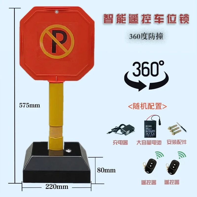 Variant: Dual remote 