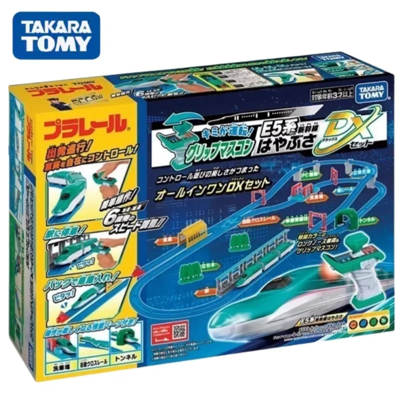 TAKARA TOMY Pule Road RoadE5 series Shinkansen remote control luxury set children's transit rail train toy gift，adult decoration