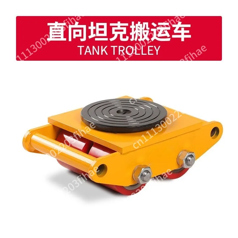 Straight handling tank truck, steering universal weight shifter PU steel wheel ground tank lifting and handling tool truck