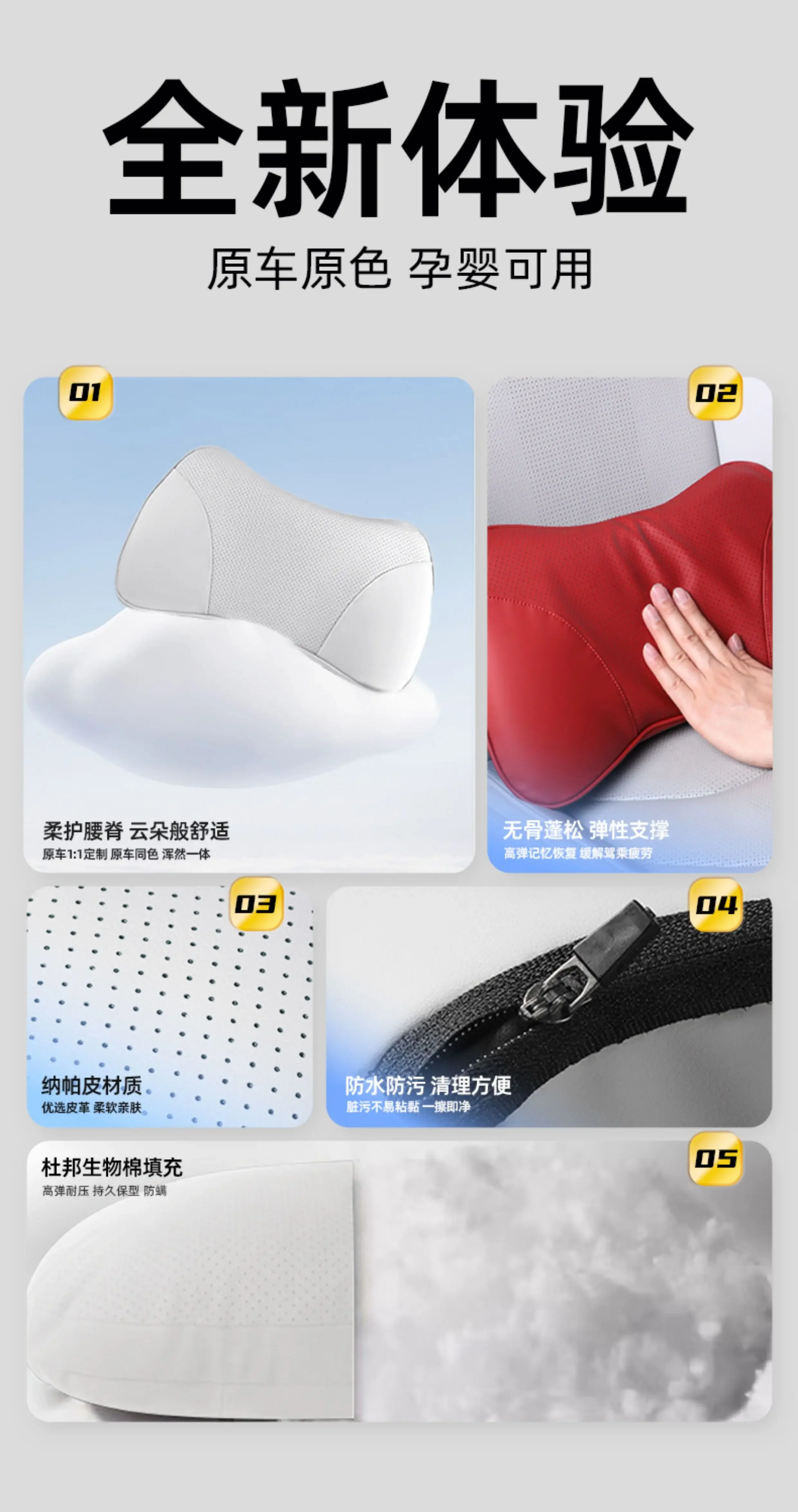 For Changan Deepal S07/S7/S05 Car Lumbar Support Napa Leather Seat Waist Support Pillow Waist Protection Pad Accessories detail image 2