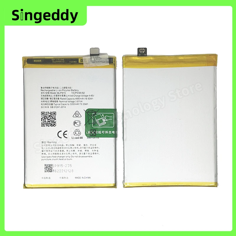 

BLP915 Battery, Mobile Phone Batteries For OPPO A57 5G, PFTM20, A17, CPH2477, A17K, CPH24, Replacement Parts, 64.5*90.8*4.3mm