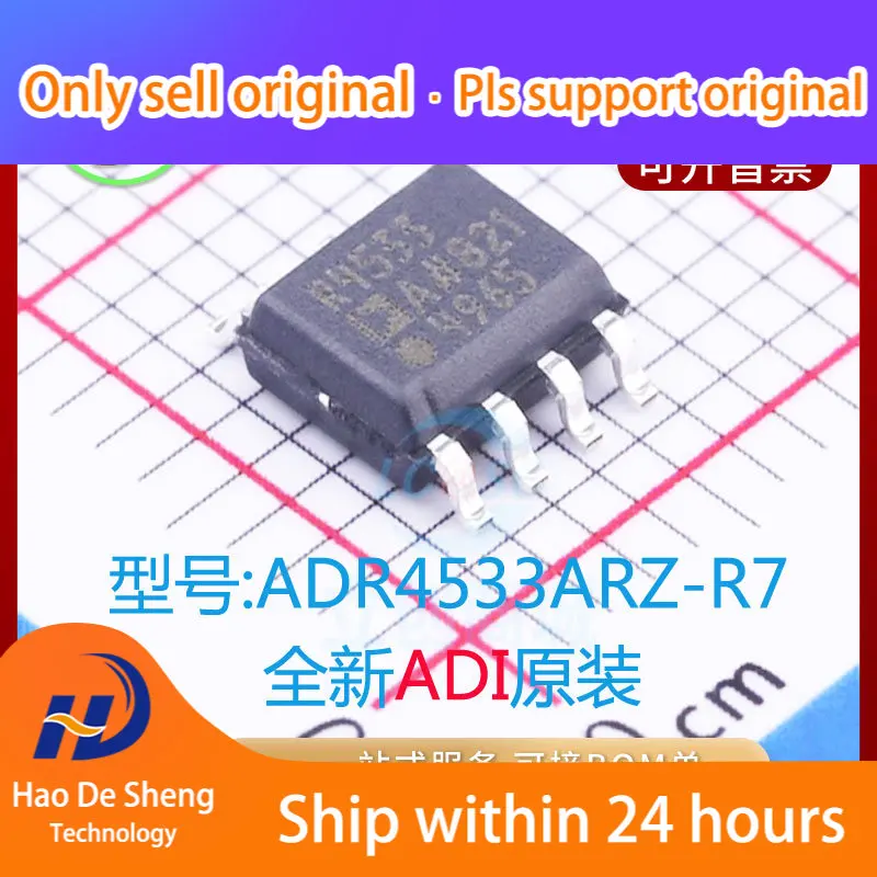 

10PCS/LOT ADR4533ARZ Logo R4533A SOP8 New Original in stock Power bank