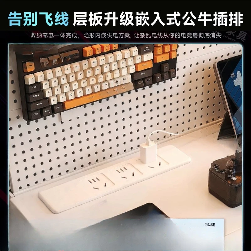 Hole board computer desk, desktop household electric lifting table