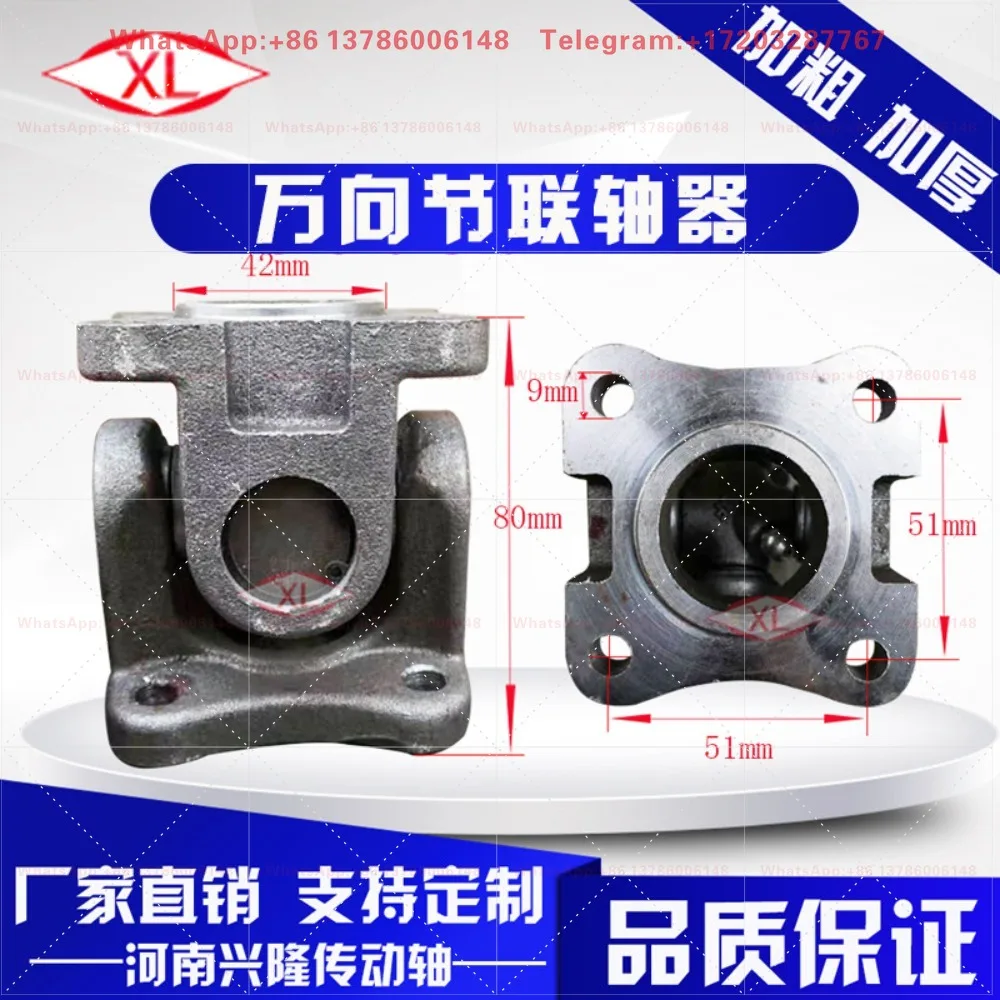 Revolving door coupling Cross universal joint drive bearing Flange hole spacing 52 52 ESP accessories connecting shaft