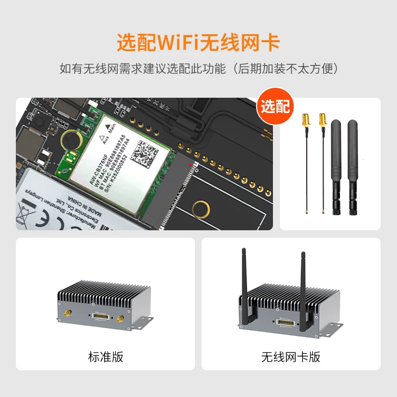 Jetson Aran نانو Board nx Kit Super edge Computing AI box