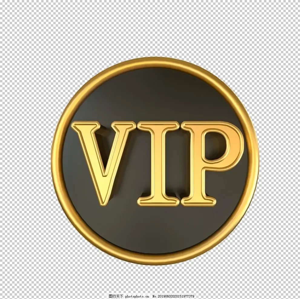 VIP payment link-   Blue tarpaulin