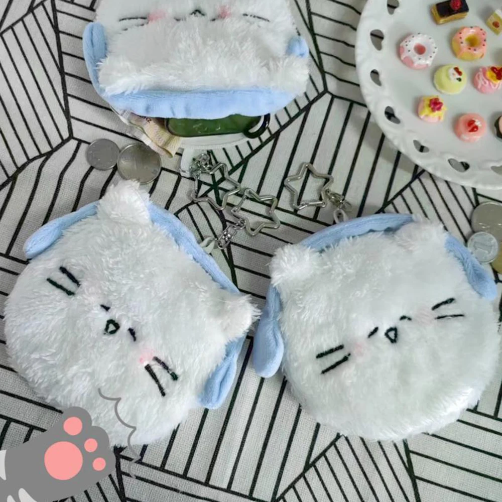 Cartoon Cat Change Purse Cute Plush Small Wallet Lipstick Storage Bag Headphone Organizer Portable Zipper Smile Cat Money Bag