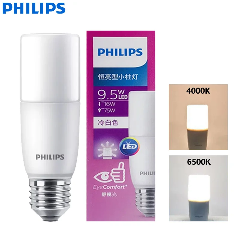 PHILIPS LED Stick E27 Bulb 9.5W Downlight AC 220V-240V 4000K 6500K White Original EyeComfort Light Flicker Free