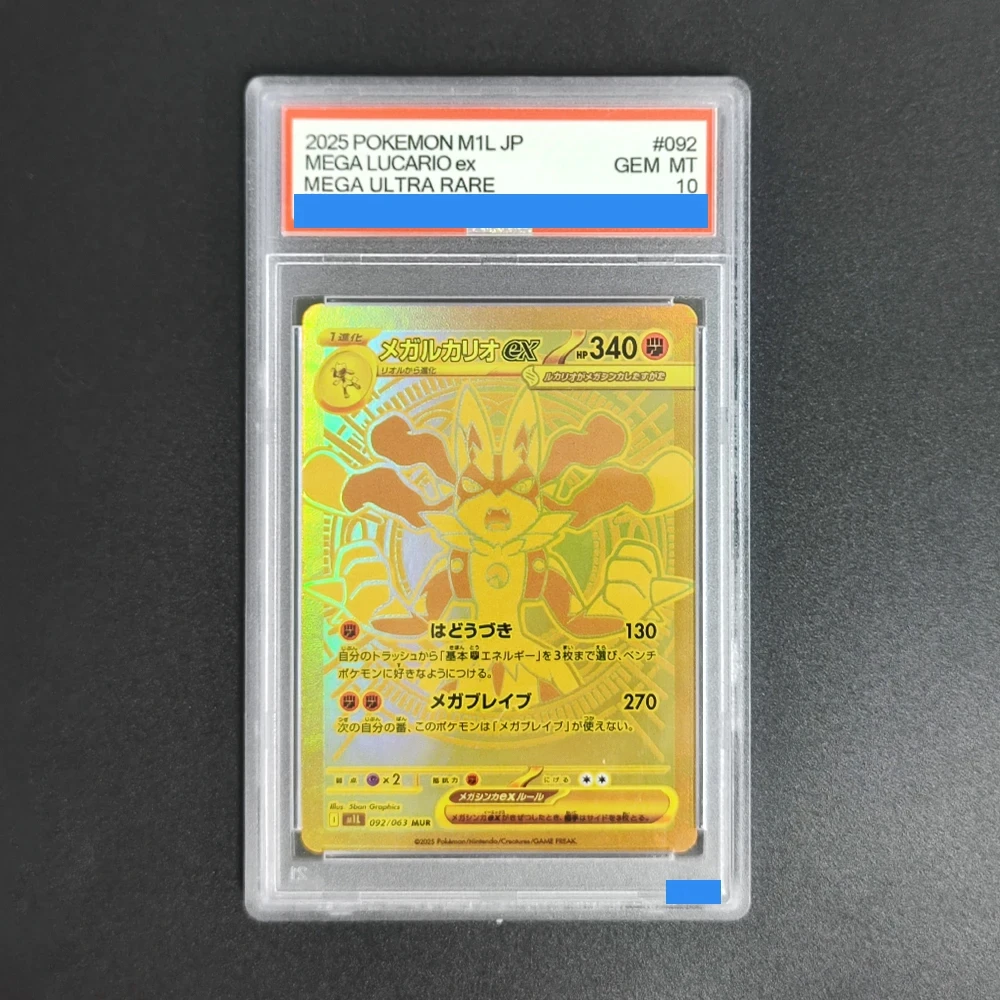 

Proxy 2025 Pokemon M1L JP Mega Lucario ex #092 GEM MT 10 Mega Ultra Rare Gold Holo Graded Pokemon Collectible Card