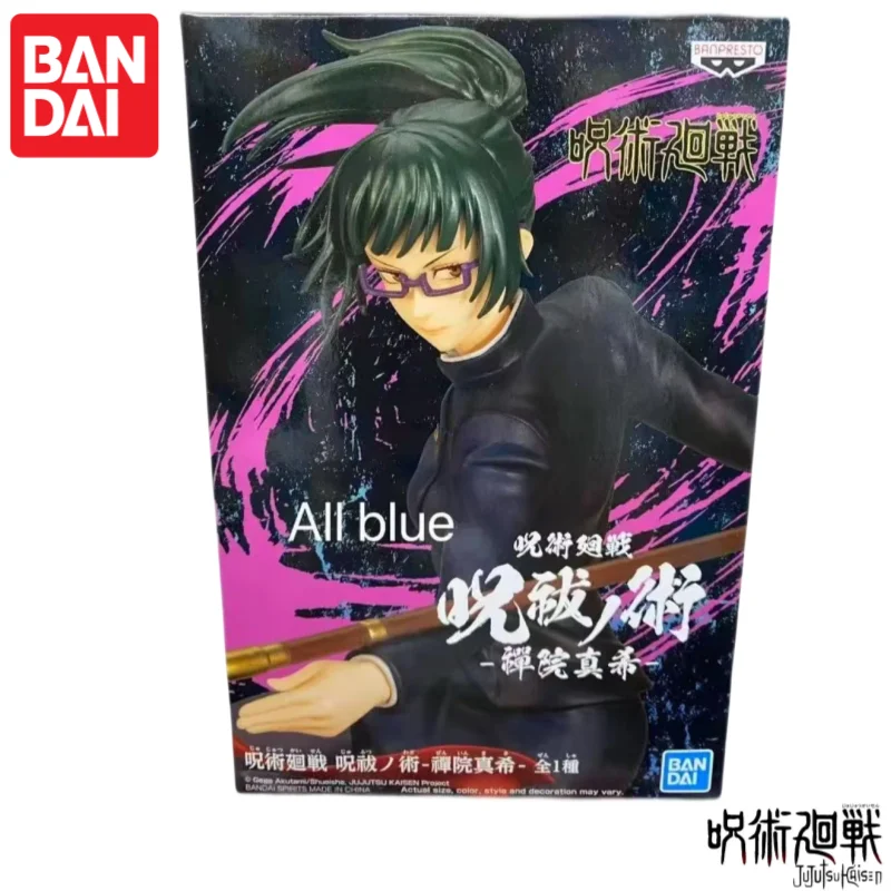 Bandai Original Banpresto In Stock Doll Jujutsu Kaisen Zenin Maki Toy Gift Collect Brand New Boxed Action Figure 100% Genuine