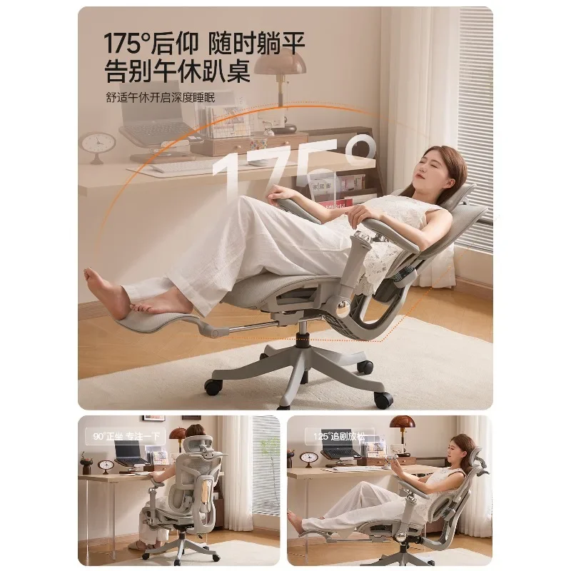 Ergonomic Chair Computer Home Comfort Sedentary Office Study Chair Gaming