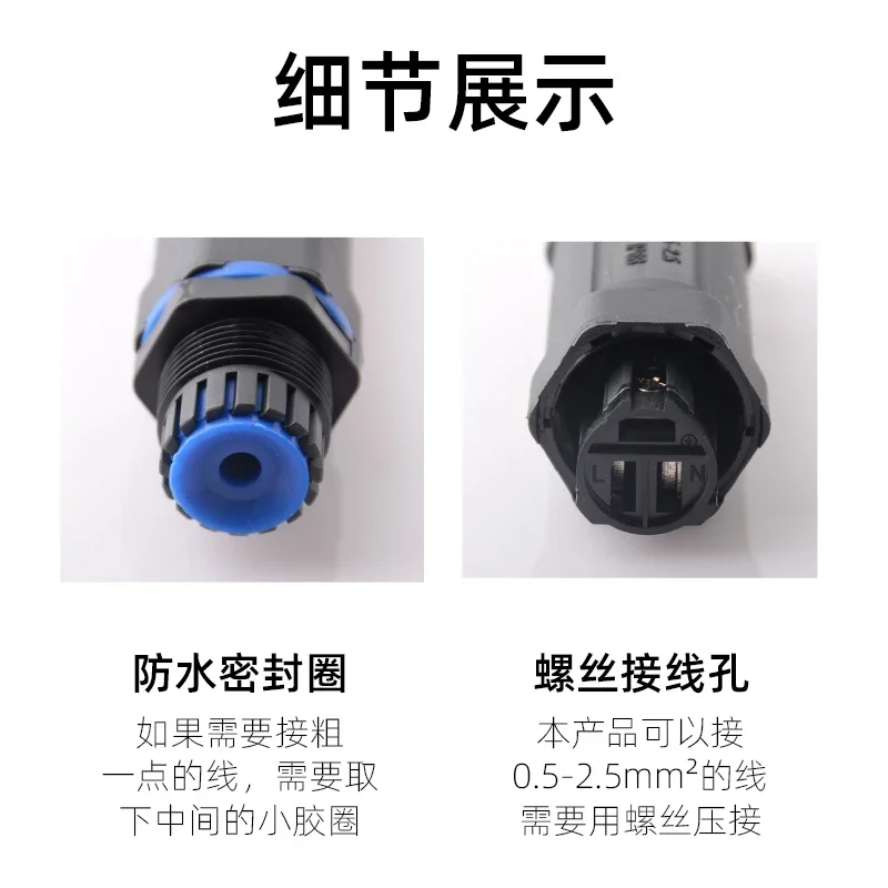 T-shaped three-way waterproof connector ip68 dustproof outdoor street lamp wiring 345 core wire connector