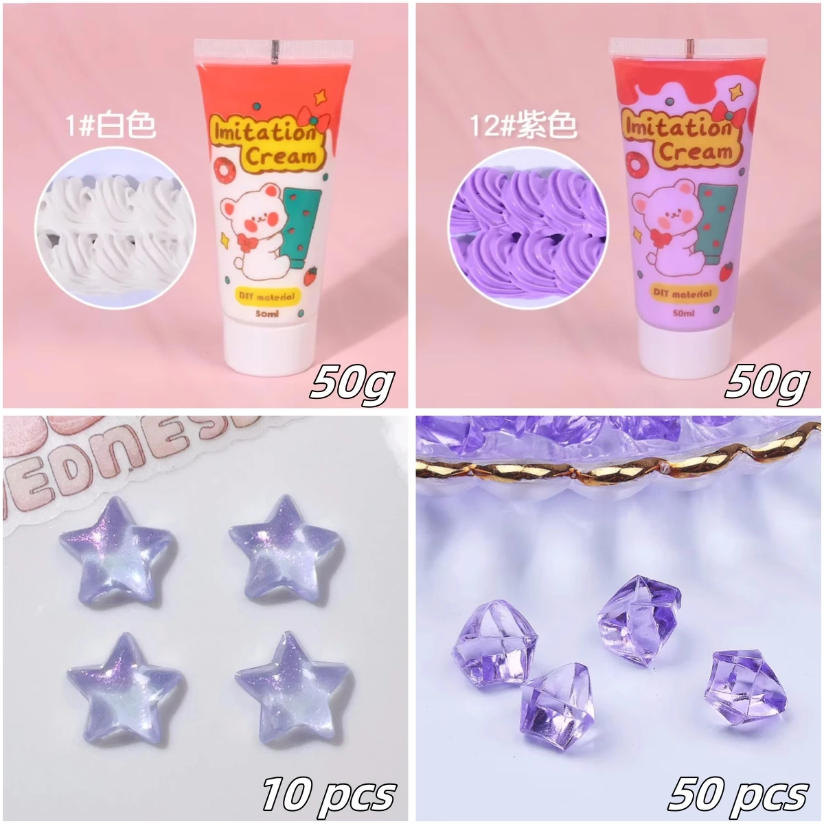 Purple Cream Gel Mobile Phone Case DIY Material Package 50g Purple + White Cream Gel Purple Star Patch Mini Broken Diamond Patch