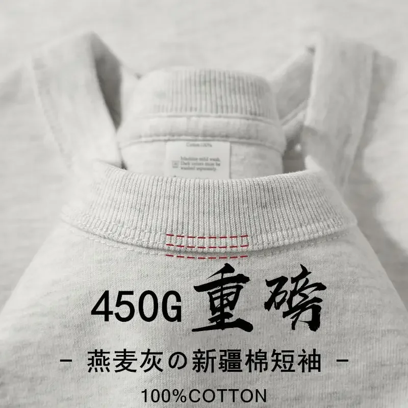 100% Cotton 450g M2 Heavy Cotton Short-sleeved T-shirt Summer Round Neck Loose Versatile Bottoming Shirt for Men and Women image 5