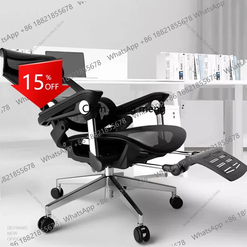 E153 Ergonomic Gaming Office Chairs Armchair Simplicity Swivel Recliner Office Chairs Living Room Office Furniture Chaise Bureau