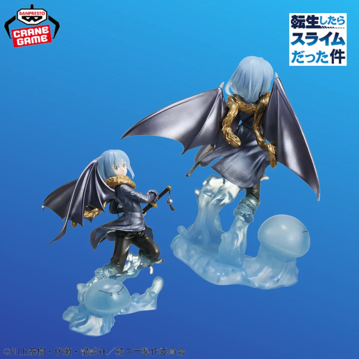 

[Genuine Original] Bandai That Time I Got Reincarnated As A Slime EXQ Metallic Color Version Rimuru Tempest Anime Figure Model
