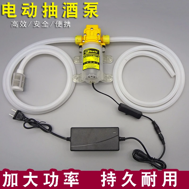 

Wine tank electric wine pump 220v self-priming pump household filling machine