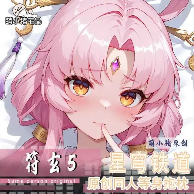 

Honkai: Star Rail Fu Xuan Anime Juego Dakimakura Hing Cuerpo Funda Almohada Cojín Otaku Revestimientos De Cama GAME