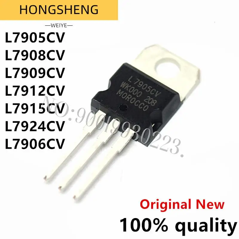 10pcs/lot L7905CV L7906CV 7908 7909 7915 7924 Transistor TO-220