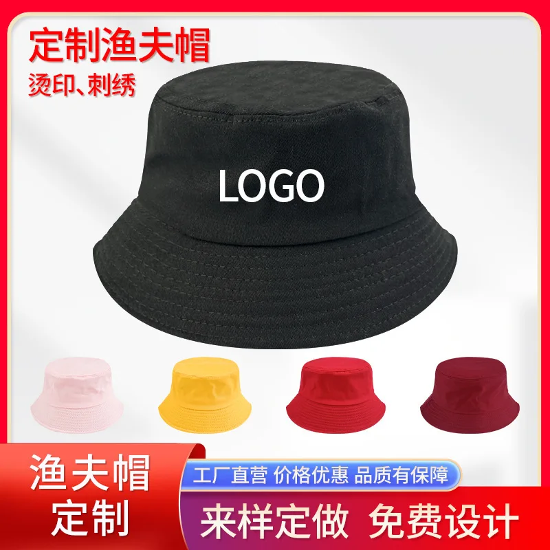 

Parent-Child Bucket Hat Women's Outdoor Mountaineering Bucket Hat Men's Solid Color Light Board Pure Cotton Bucket Hat plus Word