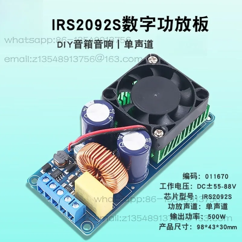 IRS2092S Digital Power Amplifier Board Mono 500W High-power Class D HIFI Power Amplifier Effect Super LM3886