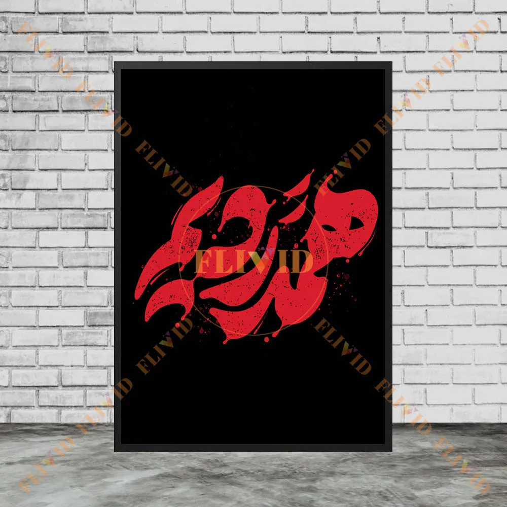 Shia Islamic Arabic Calligraphy Canvas Wall Art, Collection Hand Painted Style Arabic Holy Script Posters Print Home Decor Unfra view 2