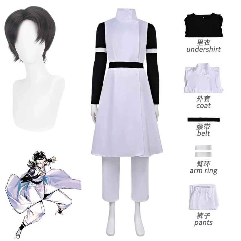 Disfraz de Cosplay de Anime Jujutsu Kaisen Yuuta Okkotsu, Uniforme de Batalla Blanco, Conjunto Completo con Peluca, para Hombre y Mujer, Disfraz de Halloween y Carnaval