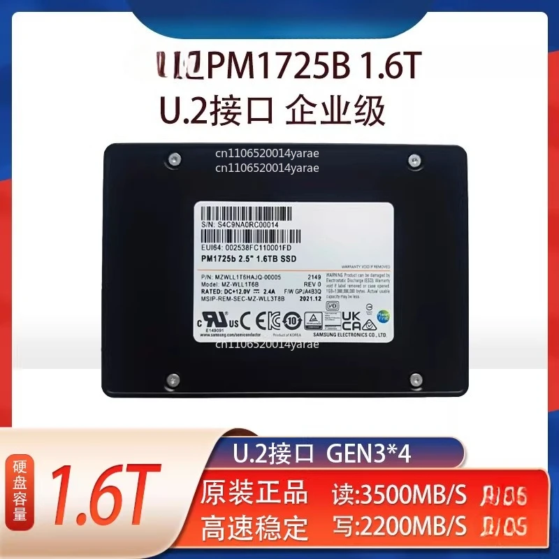 PM1725B 1.6T U.2 NVME 2.5SSD Enterprise SSD Server