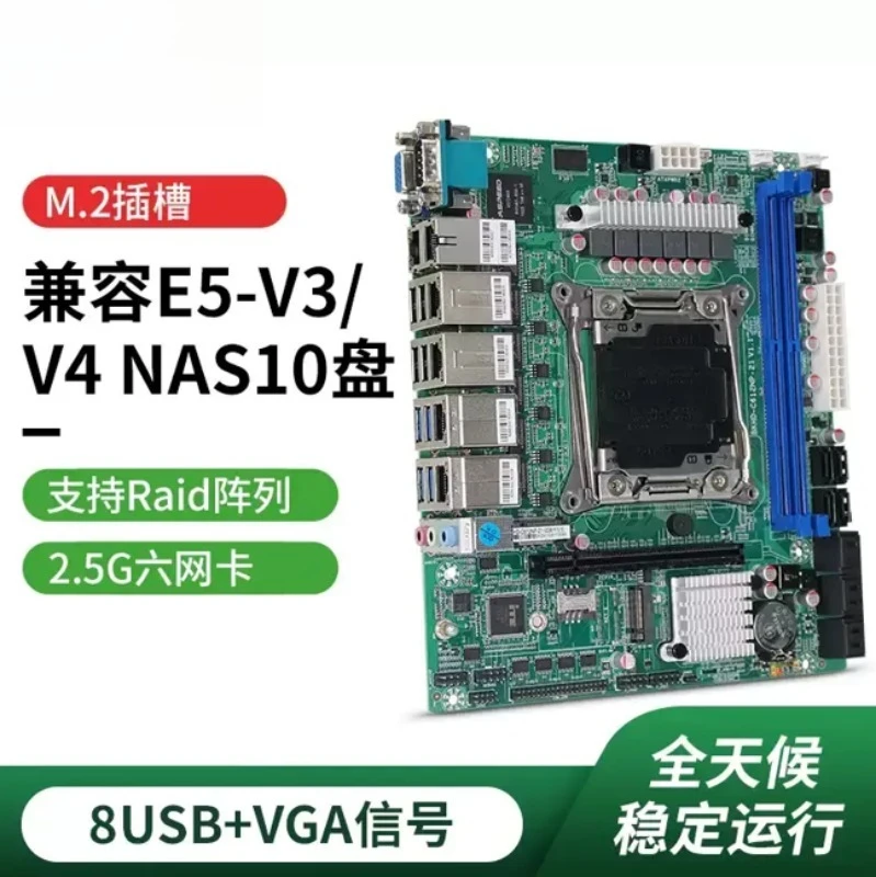 C612 industrial control main board ITX 6 2.5G network port, support 10-bit NAS array, compatible with X99 E5 V3/V4 server