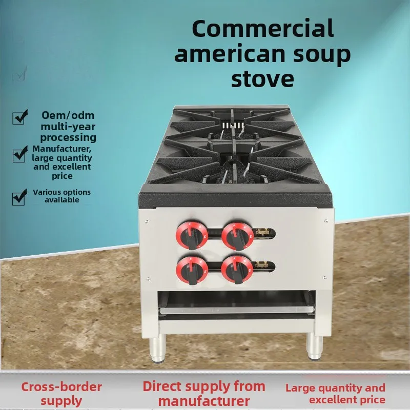Gas pot stove, low soup stove, noodle soup stove, commercial single-eye fire
