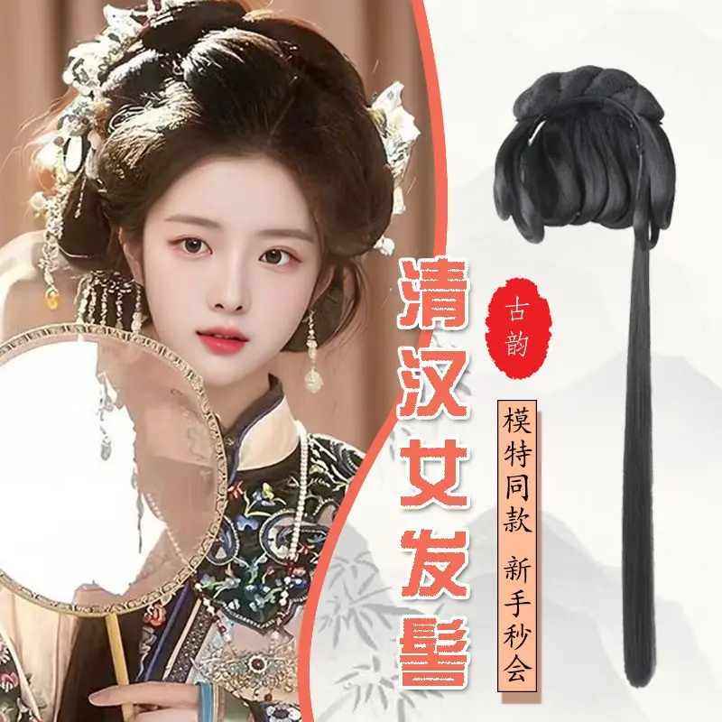 Ensemble complet de cheveux de la dynastie Qing : perruque de style Manchu avec chignon et ornements postiche Manchu traditionnelle coiffure impériale Qing