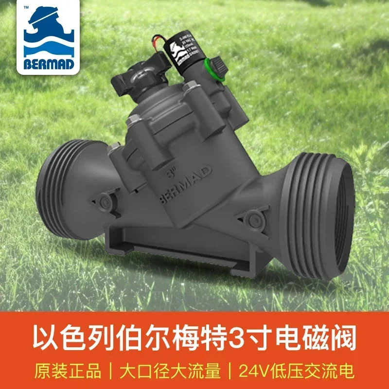 BERMAD new S-390-3 3 inch manual decompression, agricultural irrigation solenoid valve