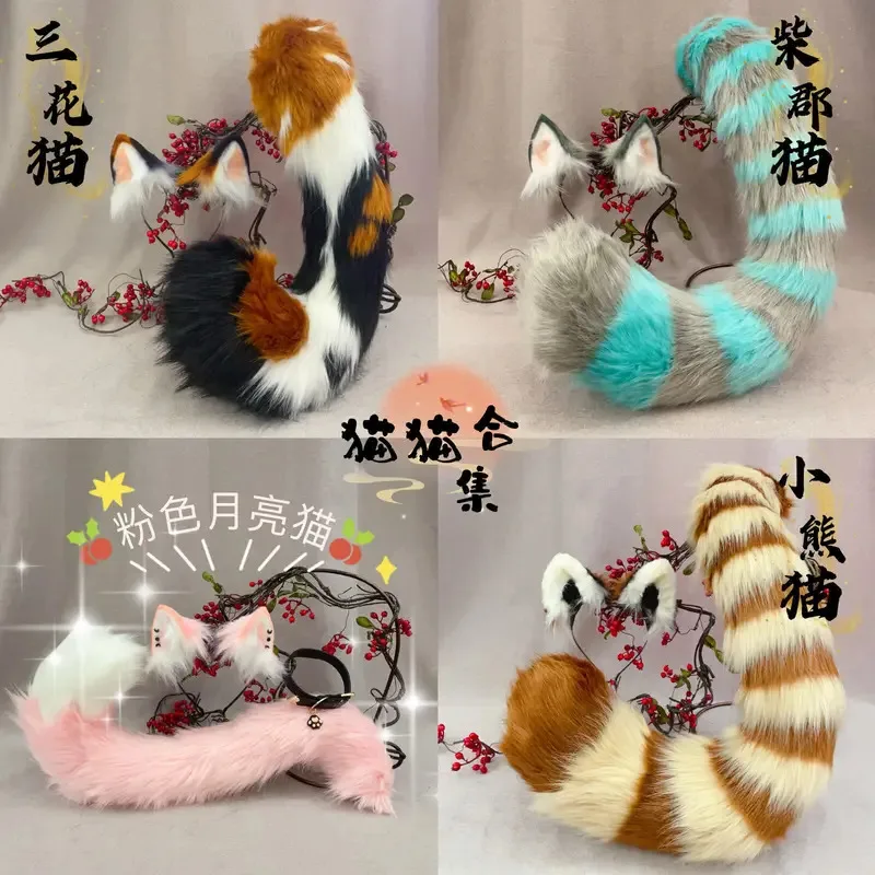 

New Hand Made Work Halloween Ailurus Fulgens Three Felinae Pink Cat Ears Hairhoop Headwear Tail Costume Accessories Custom Made
