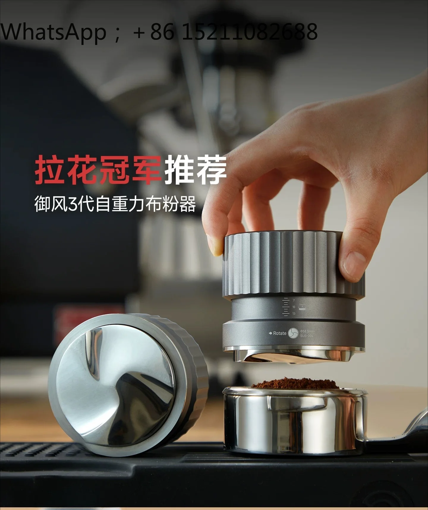 LLY powder dispenser, self-gravity coffee powder dispenser, powder pressing hammer 2-in-1 coffee machine set 58mm