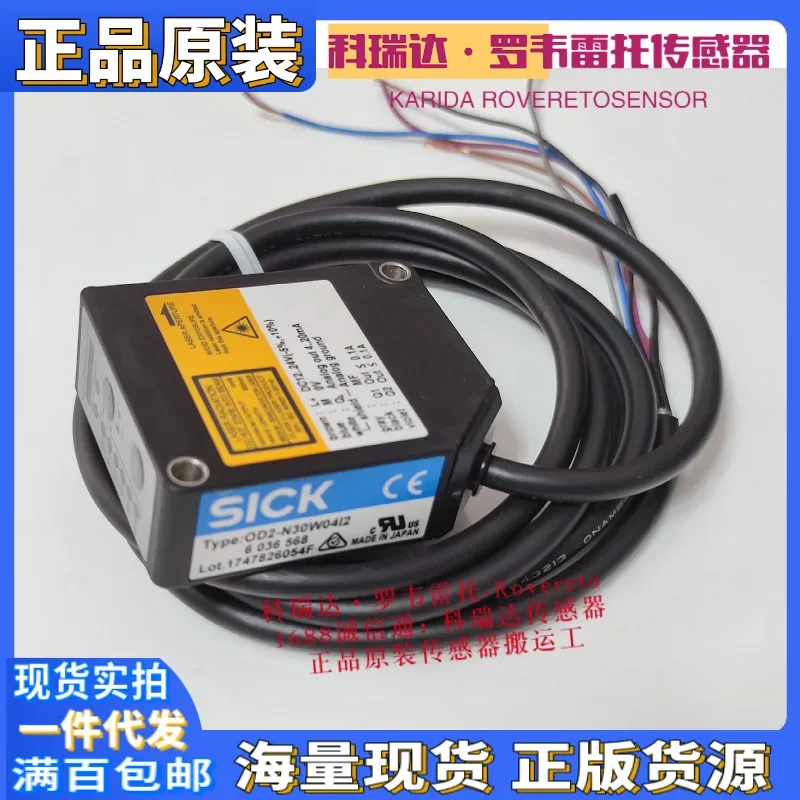 2026 6036568 OD2-N30W04I2 Germany SICK Laser Displacement Ranging Photoelectric Sensor Ten Compensations For One Fake